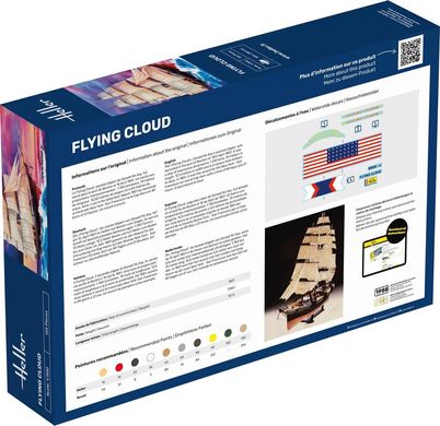 Prefab model 1/200 flying cloud clipper Heller 56830 starter kit