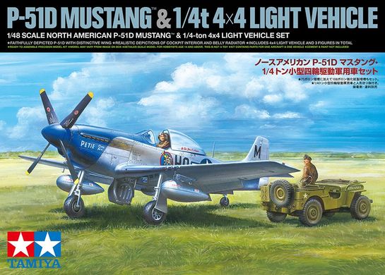 Збірна модель 1/48 літак P-51D MUSTANG & 1/4-TON 4x4 Light Transport Tamiya 25205