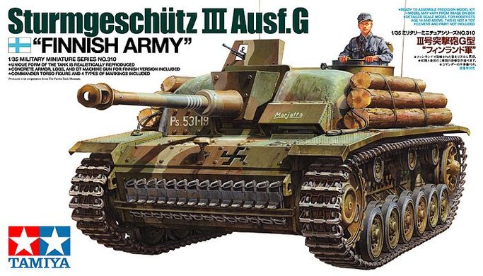 Збірна модель 1/35 Sturmgeschutz III Ausf.G Finnish Army Tamiya 35310