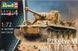 Сборная модель танка PzKpfw VI Ausf. H Tiger Revell 03262 1:72