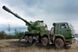 Сборная модель 1/35 артиллерийская установка Russian 2S35-1 Koalitsiya-SV KSh Trumpeter 01085