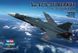 Сборная модель 1:72 самолет Sukhoi SU-47 Berkut Hobby Boss 80211