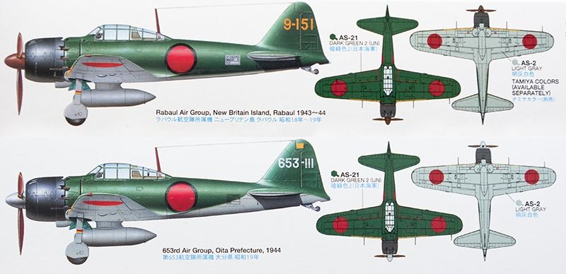 Збірна модель 1/72 літак Mitsubishi A6M5 Zero Fighter (Zeke) Tamiya 60779