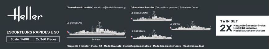 Збірна модель 1/400 судно Rapid Escorts E 50 - Стартовий набір Heller 57093