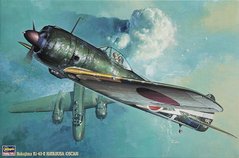 Сборная модель 1/32 самолет Nakajima Ki-43-II Hayabusa (Oscar) Hasegawa 08053