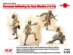 Фігури 1/35 Німецька піхота в протигазах (1918 р.), (4 фігури) ICM 35695
