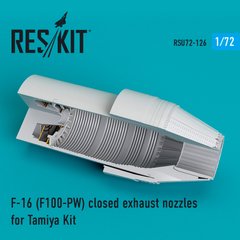 Масштабная модель Закрытые сопла F-16 (F100-PW) для набора Tamiya (1/72) Reskit RSU72-0126, Нет в наличии