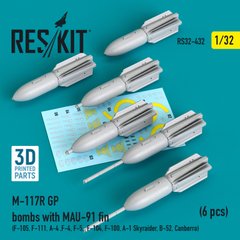 Масштабна модель 1/32 Бомби M-117R GP з оперенням MAU-91 (6 шт.) (F-111, A-4 ,F-4, F-5, F-104, F-100, A-1 Skyraider, B-52, Canberra) (3D-друк) Reskit, В наявності