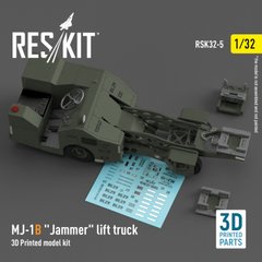Масштабна модель 1/32 Навантажувач MJ-1B "Jammer" Reskit RSK32-0005, В наявності