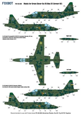 Маски для камуфляжа "клевер" 1/48 на самолет Су-25, голубой 22 (бывший 02), ВВС Украины Foxbot F, В наличии