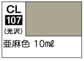 Краска для фигурок Mr. Color Lascivus (10 ml) Flaxen/Льняный(глянцевый) CL107 Mr.Hobby CL107