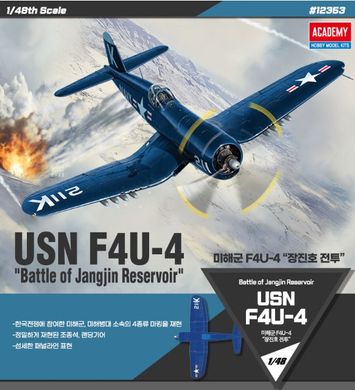 Збірна модель 1/48 літак Vought F4U-4 Corsair - Battle of Jangjin Reservoir Academy 12353