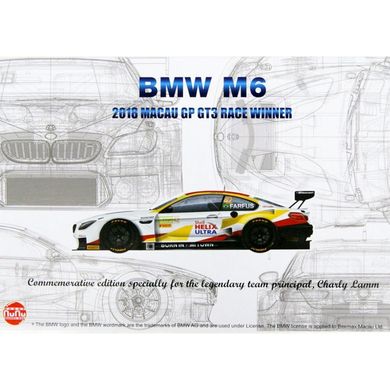 Збірна модель Автомобіль Bmw M6 GT3 Special Edition Nunu 24008