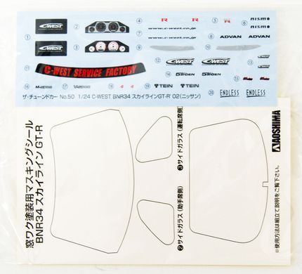 Сборная модель 1/24 автомобиля C-WEST BNR34 Skyline GT-R '02 Aoshima 06149