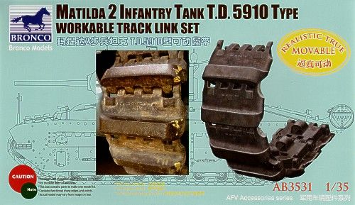 Масштабная модель 1/35 набора траков для Matilda 2 T.D. 5910 Type Bronco AB3531, В наличии