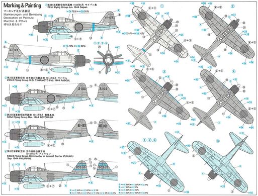 Збірна модель 1/48 гвинтовий літак Mitsubishi A6M5 Zero Fighter Type52 (Zeke) Hasegawa 09123