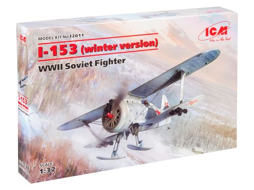 Сборная модель 1/32 самолет I-153 (зимняя версия), Советский истребитель 2 Мировой войны ICM 32011