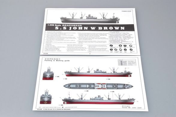 Збірна модель 1/350 корабель "Браун" USS Brown Liberty Trumpeter 05308