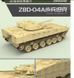 Сборная модель в масштабе 1:35. Боевая машина пехоты ZBD-04A PLA, Zimi Model 35042