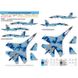 Decal 1/48 Named Su-27 of the Air Force of Ukraine, digital camouflage. Foxbot 48-037, In stock