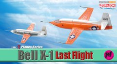 Збірна модель 1/144 літаки Bell X-1 Last Flight (Набір з 2 предметів) Dragon 51025