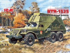Assembled model 1/72 BTR-152S, mobile command post ICM 72511