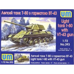 Assembled model 1/72 T-80 light tank with VT-43 UM 393 gun