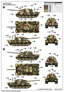 Сборная модель 1:16 танк German Sd.Kfz 186 Jagdtiger Trumpeter 00923