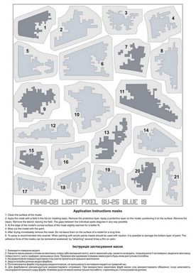 Маски для цифрового камуфляжа 1/48 на самолет Су-25 Голубой 19, ВВС Украины Foxbot FM48-021, В наличии
