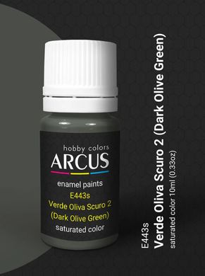 Эмалевая краска Dark Olive Green (Темно-оливково-зеленый) ARCUS 443
