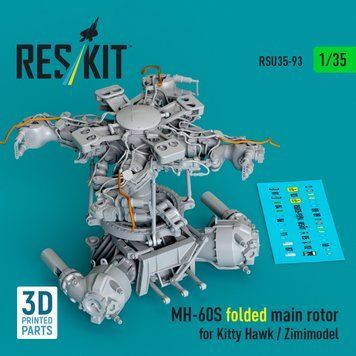 Масштабна модель 1:35 cкладений головний ротор MH-60S для Kitty Hawk / Zimimodel Reskit RSU35-0093
