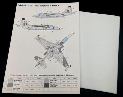 Маски для цифрового камуфляжа 1/48 на самолет Су-25 Голубой 19, ВВС Украины Foxbot FM48-021, В наличии
