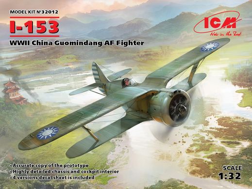 Assembled model 1/32 aircraft I-153, Fighter aircraft of the Chinese Air Force 2SV ICM 32012