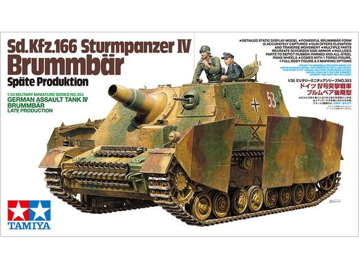 Сборная модель 1/35 Sd.Kfz.166 Sturmpanzer IV Brummbär Späte Produktion Tamiya 35353