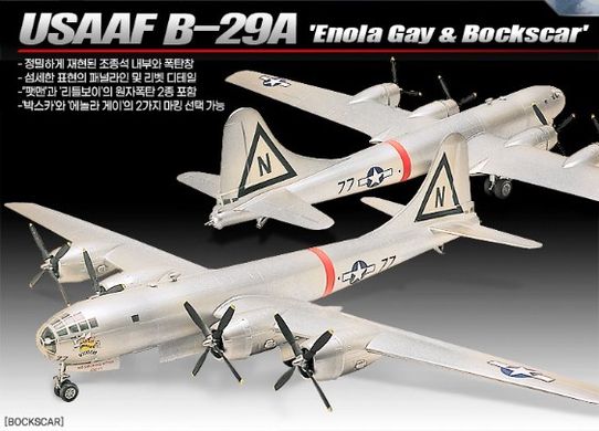 Збірна модель 1/72 літак USAAF B-29A "Enola Gay & Bockscar" Academy 12528