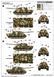 Сборная модель 1:16 танк German Sd.Kfz 186 Jagdtiger Trumpeter 00923