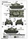 Сборная модель 1:35 танк M48A5 MBT I Love Kit 63534