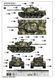 Сборная модель 1:35 танк M48A5 MBT I Love Kit 63534