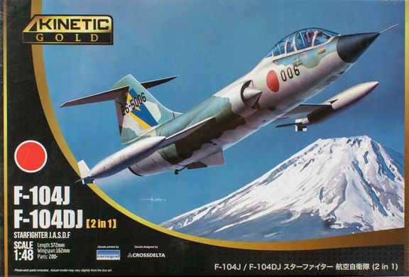 Assembled model 1/48 aircraft F-104J F104DJ Starfighter J.A.S.D.F. 2 in 1 Kinetic 48092