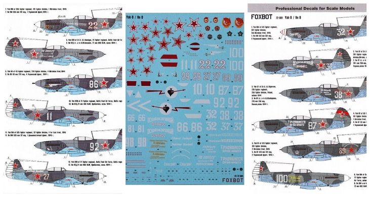 Декаль 1/144 Як-9 Foxbot 72-001, В наличии