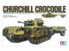 Збірна модель 1/35 британський танк Churchil Crocodile Tamiya 35100