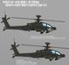 Assembled model 1/72 helicopter U.S. Army AH-64D Block II "Early Version" Academy 12551