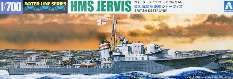 Сборная модель 1/700 корабль HMS Jervis British Destroyer Aoshima 05766