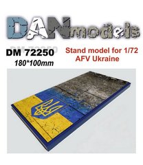 Stand for a 1/72 model (substrate photo concrete + flag of Ukraine) dimensions 180 mm*100 mm DAN Models 72250