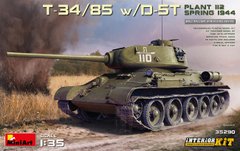 Сборная модель 1/35 танк Т-34/85 с Д-5Т завод 112. Весна 1944 г. комплект с интерьером MiniArt 35290