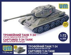Assembled model 1/72 trophy tank T-34 with 8.8 cm gun KwK36L\36 UM 252