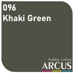 Фарба Arcus 096 Khaki Green - Зелений, захисний