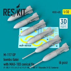 Масштабная модель 1/32 Бомбы M-117 GP (поздние) с коническим оперением MAU-103 (6 шт.) (F-111, A-4, F-4, F-5, F-104, F-100, A -1 Skyraider, B-52, Канб, В наличии