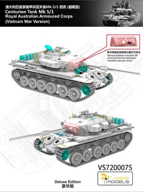 Збірна модель 1/72 танк Centurion Tank Mk 5/1 Deluxe Edition Vespid Models VS720007S