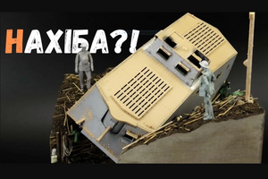 Let's build a World War I trench diorama! A7V, Meng, 1/35